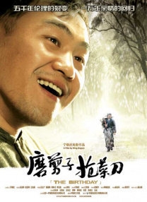 女士和上司的秘密